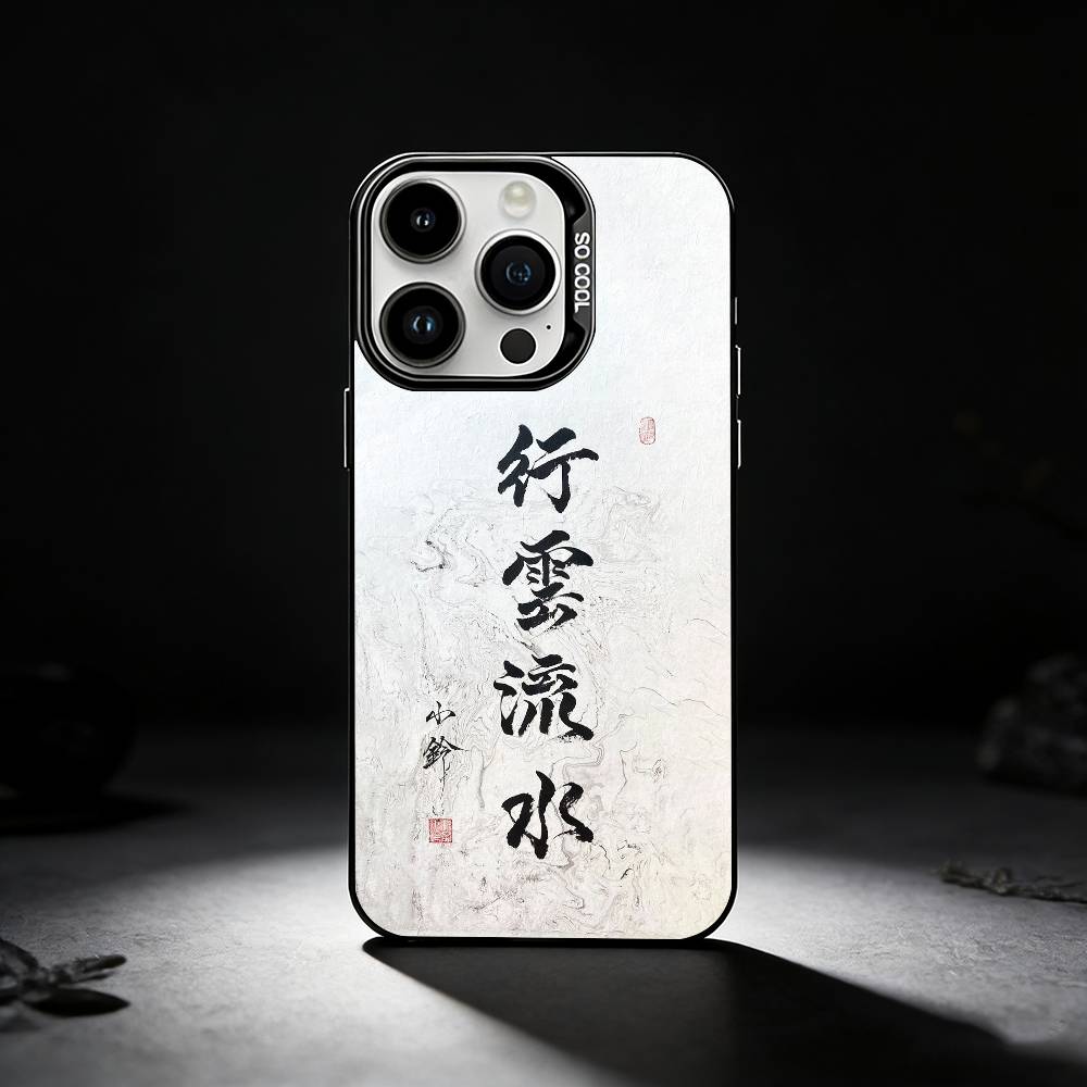 C-Chinese Calligraphy Phone Case For iPhone 17,16,15,14,13,12,11 Plus,Pro Max,XS,Colored silver phone case