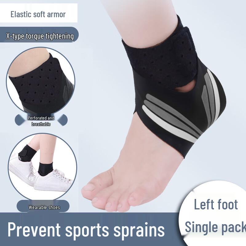 

Adult Nano Protective Ankle Brace
