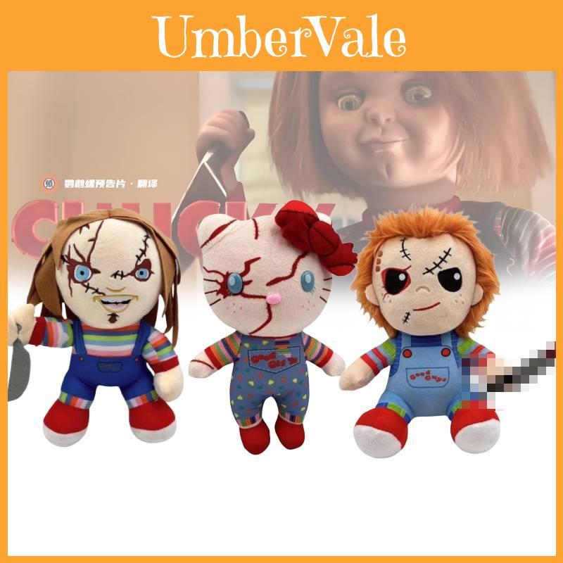 Adorável Boneco de Pelúcia Chucky Design de Abóbora Para Halloween Decoração Criativa e Presentes