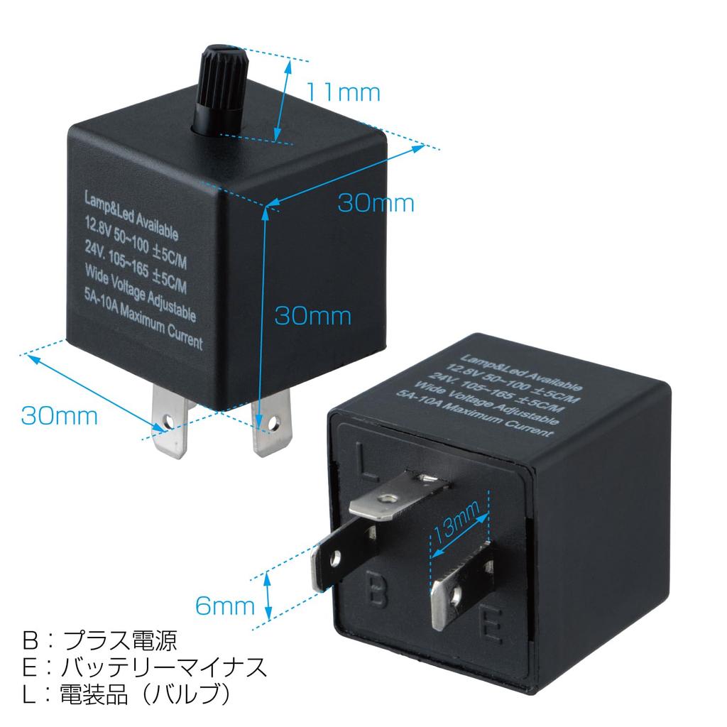 JET INOUE 3 Pin Turn Signal Relay 12/24V Shared 525288