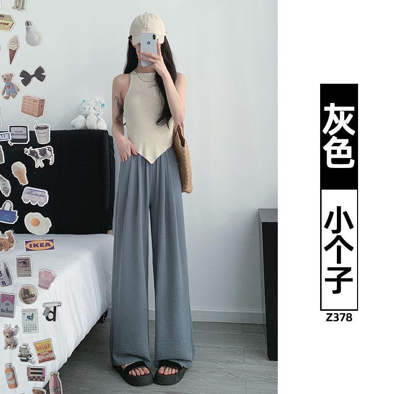 Apricot Wide-leg Pants for Women, New Spring and Summer Thin High-waisted Loose Bf Lazy Wind Trousers Casual Yamamoto Trousers