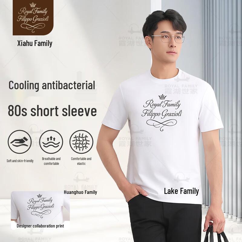 Designer Collaboration Cooling Anti-Bacterial Printed T-Shirt 2XL