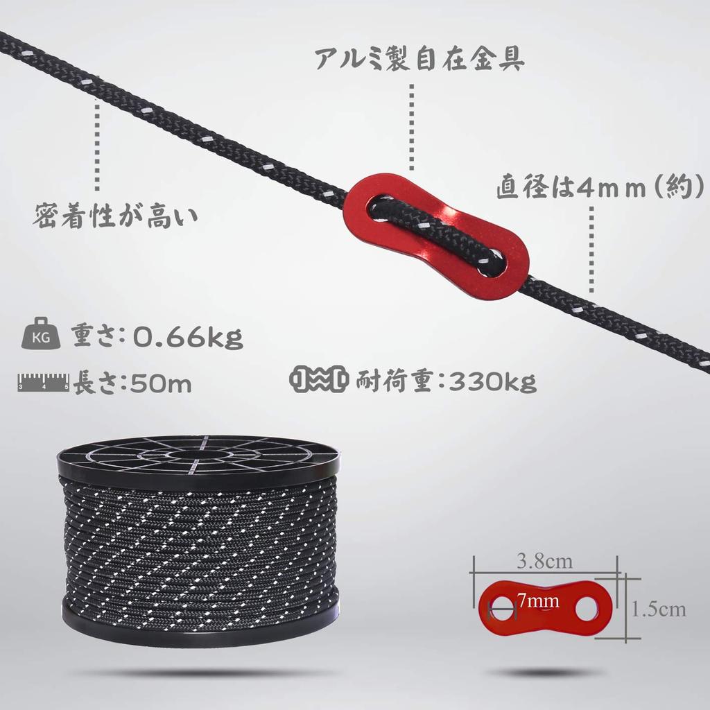 Exclusive Tent Rope Guy Rope 4mm Reflective Paracord Tarp Rope Guy Line with Adjuster Aluminum Adjuster Bobbin Wound Seamless Uncut Camping Rope 3mm