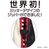 Tenyo Disney Mickey Mouse Pencil Case, M-ZIP, Red, DMZ-401