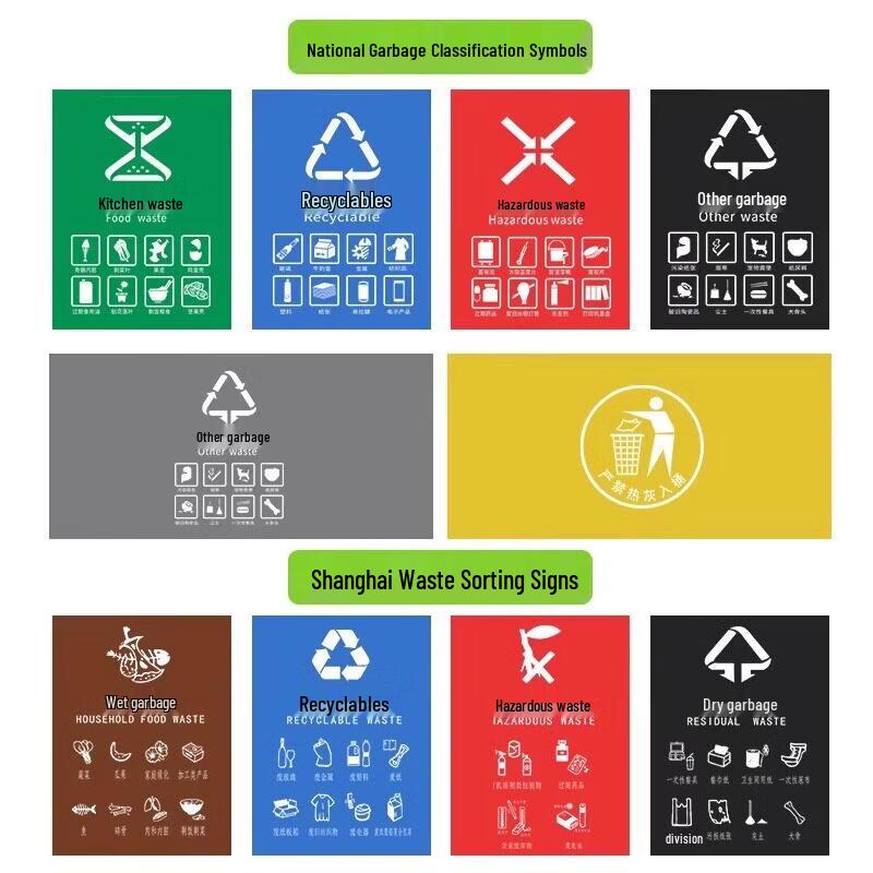 Chengyang 240L Outdoor Wet Waste Bin