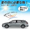 Cartist Corolla Touring 210 Series Full Black Mesh Sunshade for Toyota Corolla Touring 210 Car Window UV Car Changing Theft Suction Easy Convenient