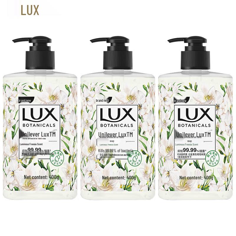 

LUX Freesia Scent Antibacterial Hand Wash