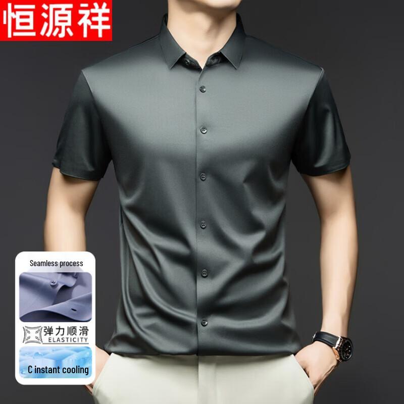 Hengyuanxiang Men's Business Casual Short-Sleeve Non-Iron Shirt