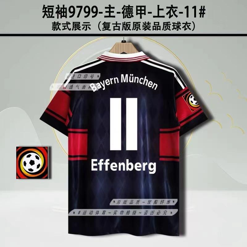 Vintage jersey football jersey classic nostalgic Bayern Mateus Santos Neymar Argentina, jersey