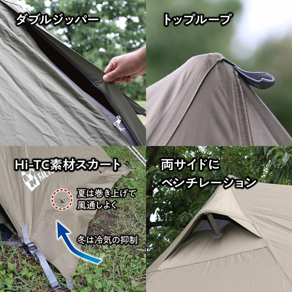 Tent Factory TC One Pole Tent 180V DBE for 3 people TF-TCP-180V 320×270×180(H)cm