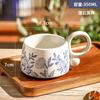 Retro Keramik Kaffeetasse Kreative Doppelhenkel Blaue Gemusterte Tasse Exquisite Nachmittagstee Blumentee Tasse Heim Frühstückstasse Neu