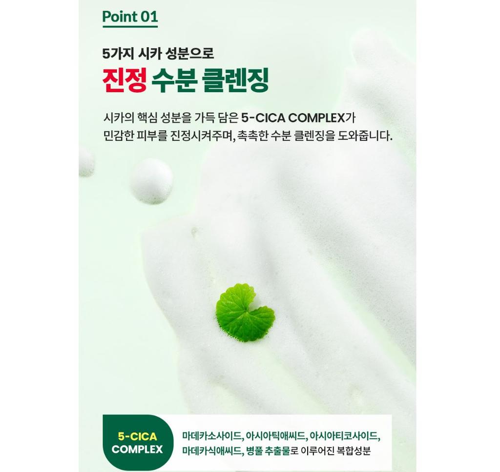 Dr.G Red Blemish Moisture Čisticí pěna 150 ml / Čisticí prostředek na obličej