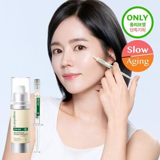 Easydew EX-DW EGF Melatoning One Day Ampule 12 ml + 1 ml speciální sada