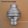 2" Snap-On Water Hose Quick Connector, 50mm Soft Garden Hose Coupling, Live Joint.