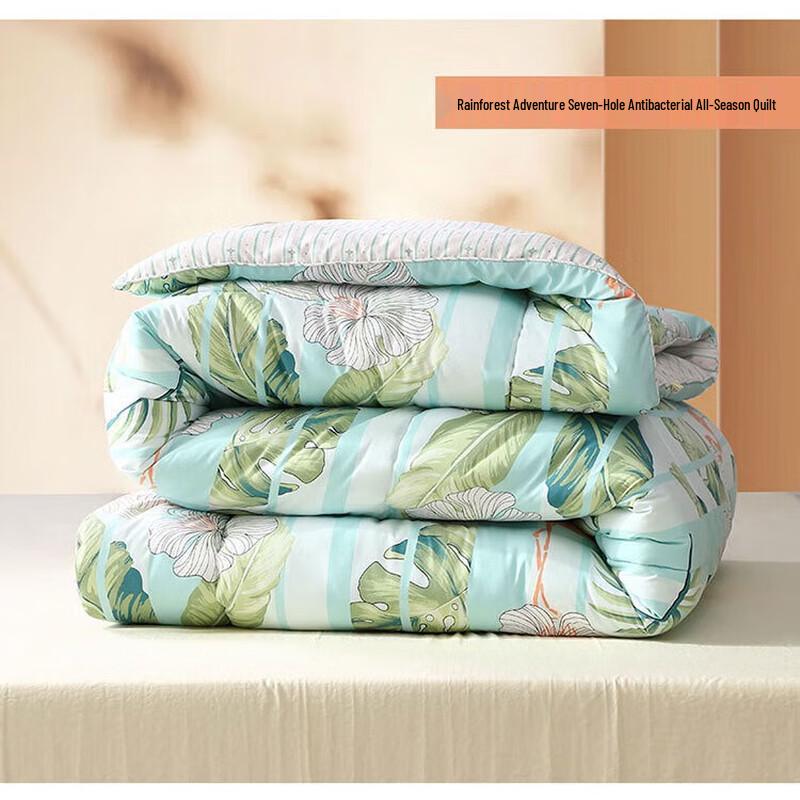 

FUANNA Rainforest Antibacterial Seven-Hole Fiber Quilt