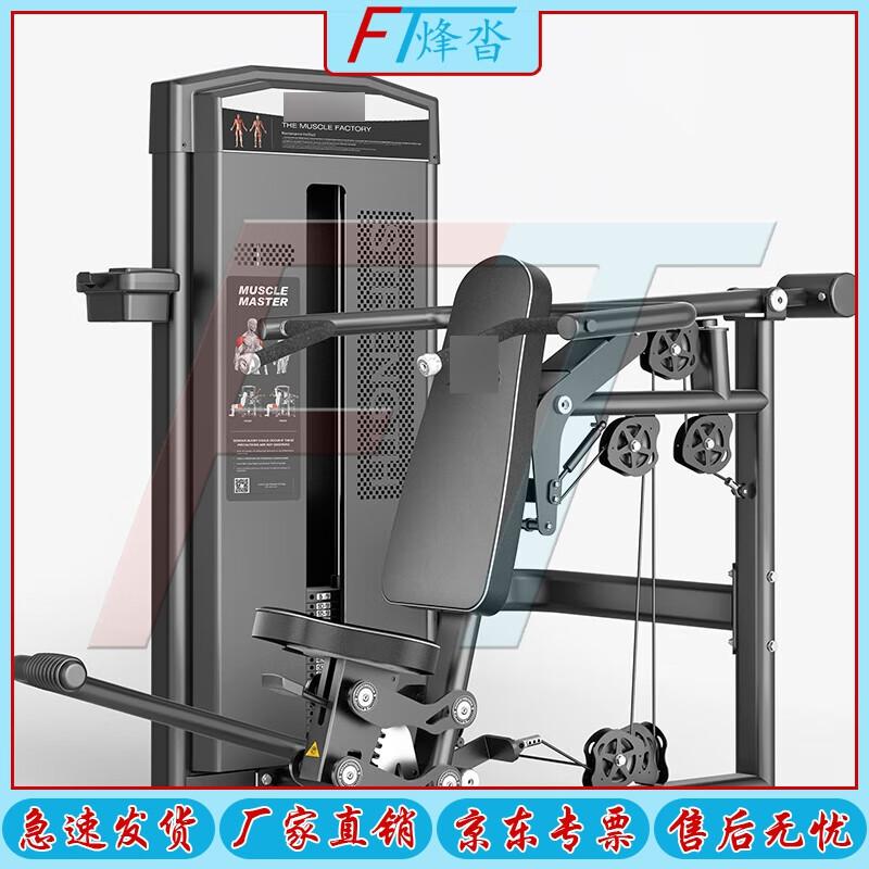 Fengta Commercial Strength Training Machines