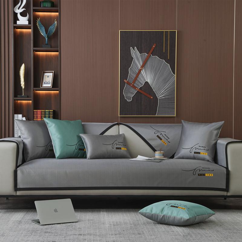 Summer New Solid Color Sofa Cover Modern Minimalist Ice Silk Embroidery Sofa Cushion Cool Non-Slip Living Room Sofa Protection