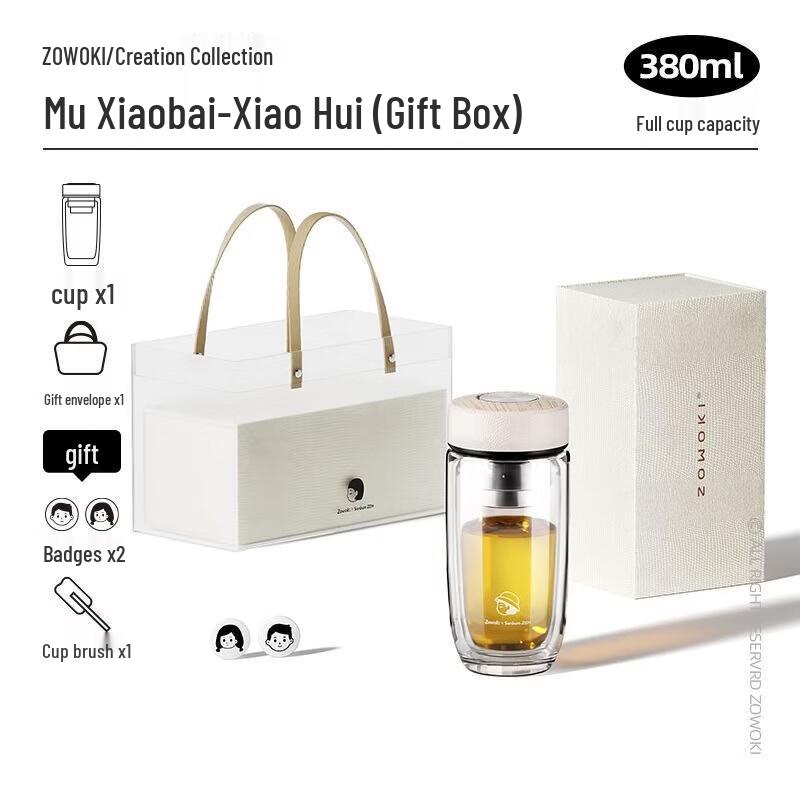 Zao Wu Ji Heat-Resistant Glass Cup with Wood Lid