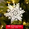 Christmas White Pendant Christmas Tree Ornaments Star Elk Xmas Hanging Pendants for Home Room Party Decor New Year Gift Accessor