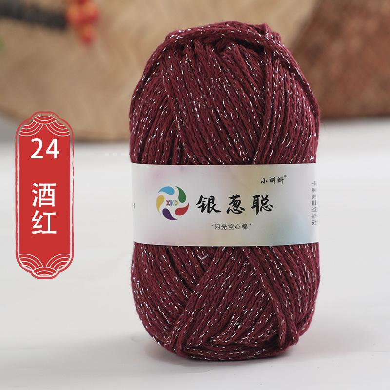 50g Sparkling Thread Silver Wire Hollow Cotton Yarn Crochet Butterfly Broken Silver Bag Hat Round Strand Cotton Material Bag