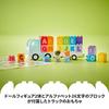 Brinquedo Caminhão do Alfabeto LEGO Duplo Town, Presente de Aniversário, Blocos de Construção Educacionais, para Meninos e Meninas, Idades 1,5, 2 e 4, Veículo, Carro em Miniatura, Boneco,