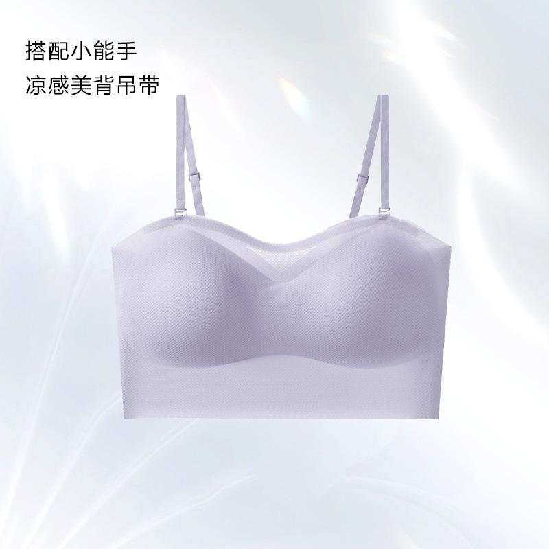 Traceless Bra New Summer Thin Without Steel Ring Beautiful Back Underwear Suspender Integrated Vest with Chest Pad