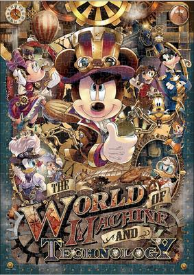 500 Piece Jigsaw Puzzle Disney Mickey's Mechanical World (35x49cm)