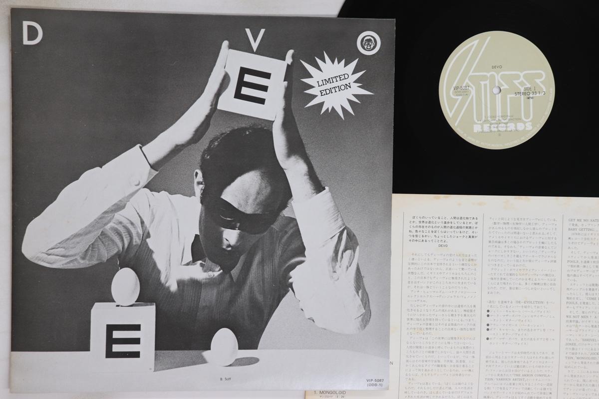 

12inch Record DEVO B Stiff VIP5087 STIFF 1979 Japan Rock Used