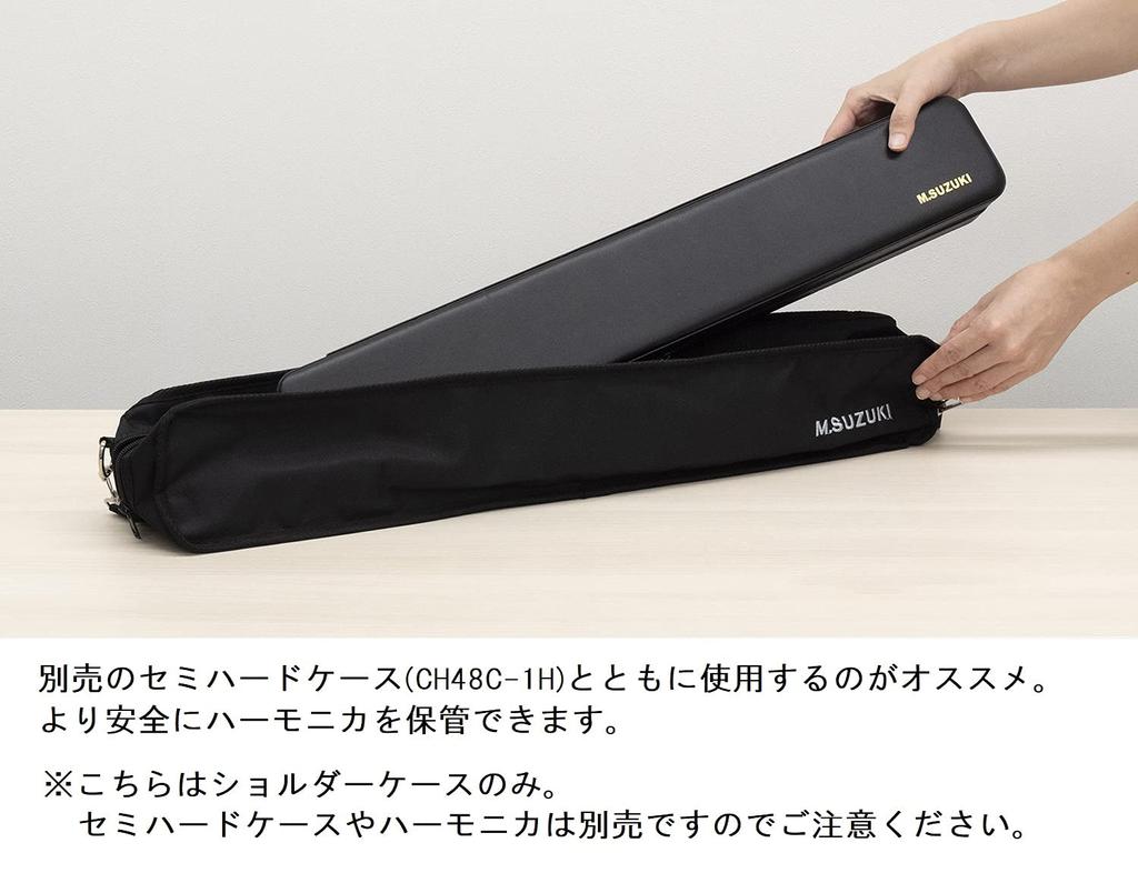 SUZUKI Shoulder Case for Suzuki Chord Harmonica Only Black Case CH48C-2S