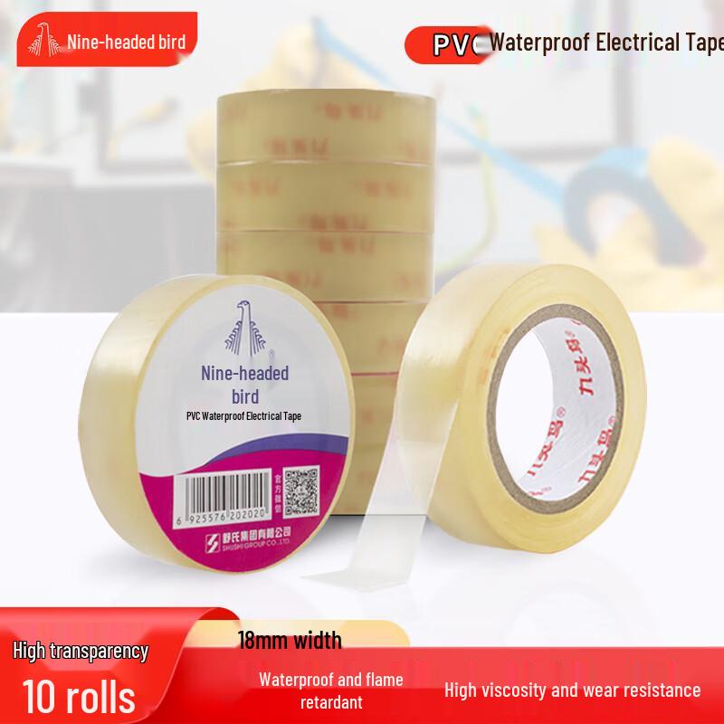PVC Waterproof Electrical Insulation Tape