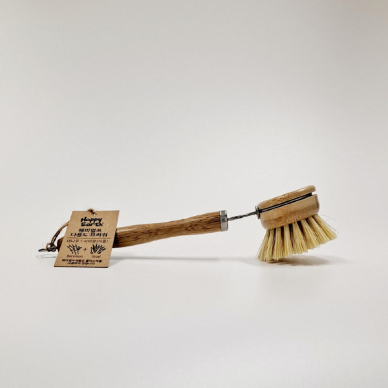 

HAPPY EARTH Multipurpose Brush