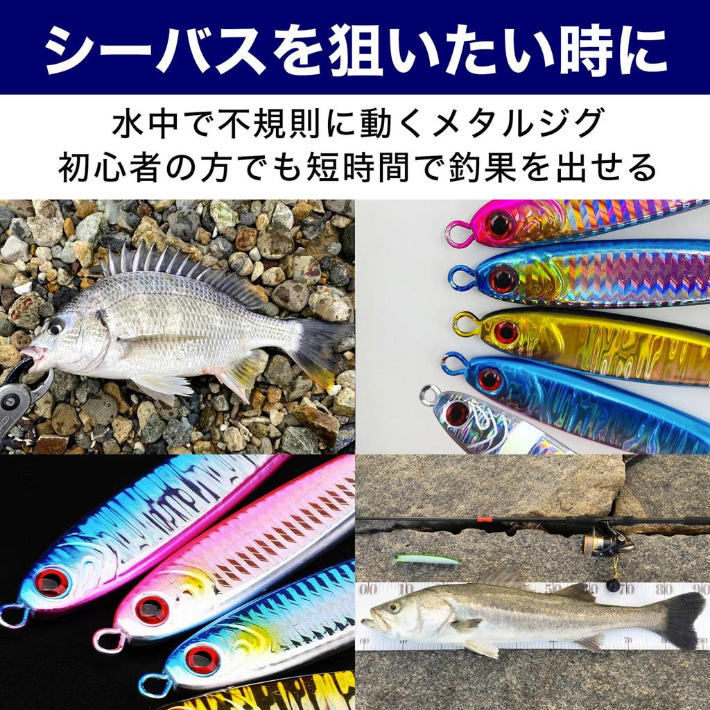 HAMILO Metal Jig Luminous Jigging Lure Seabass Fishing 5 Color