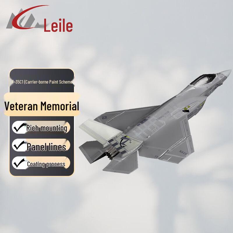 Leiler F-35 Aircraft Model Souvenir
