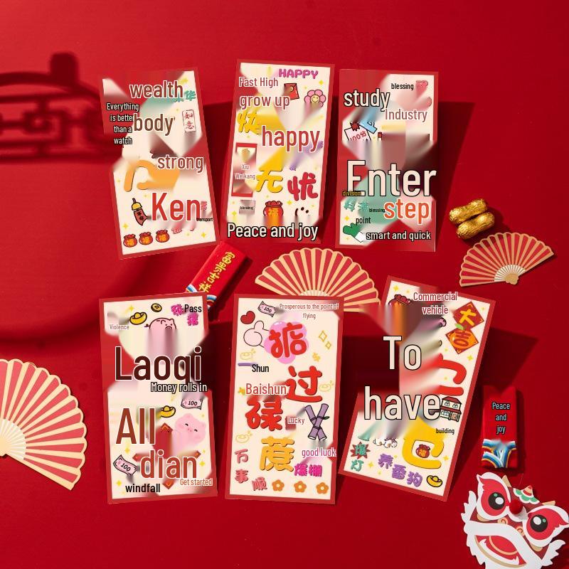 Hong Kong Edition New Year s Cartoon Red Envelope: Cute & Fresh Personalized Lucky Money Holder. 6 pieces