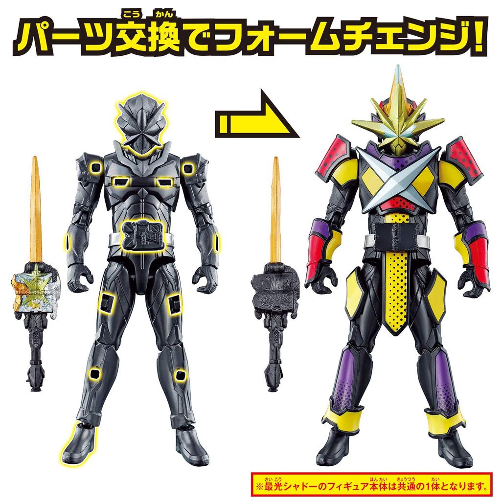 Kamen Rider Saber RKF Kamen Rider Saiko Bestes perfektes Set