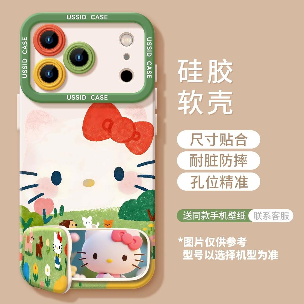 Grass cat mobile phone case with bracket for iphone17 Apple 16pm silicone 15 lanyard 14 cute 13 soft cover