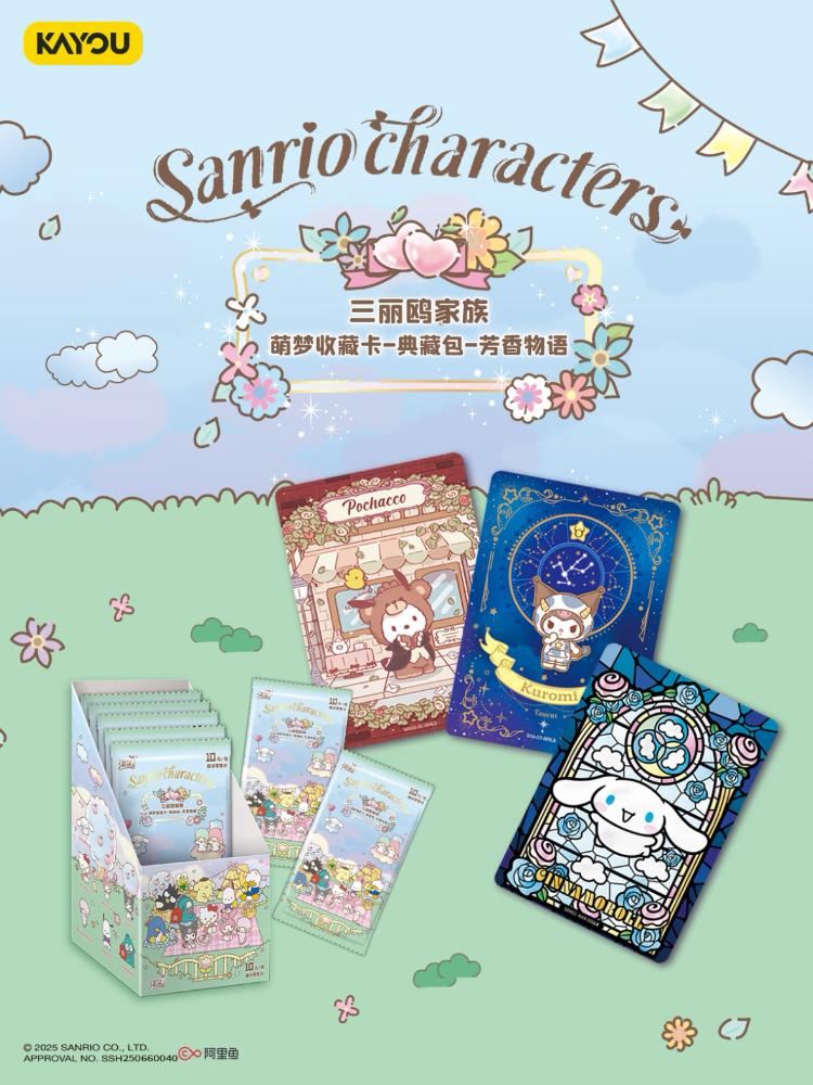 Official Sanrio Collectible Card Fragrance Story Cute Fantasy Themed Card ParentChild Interactive Toy Gift Peripheral Card