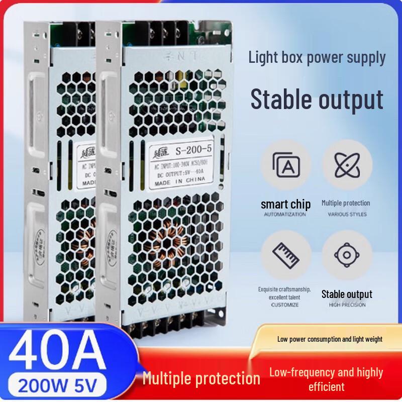 Changlian Ultra-thin 5V LED Display Power Supply