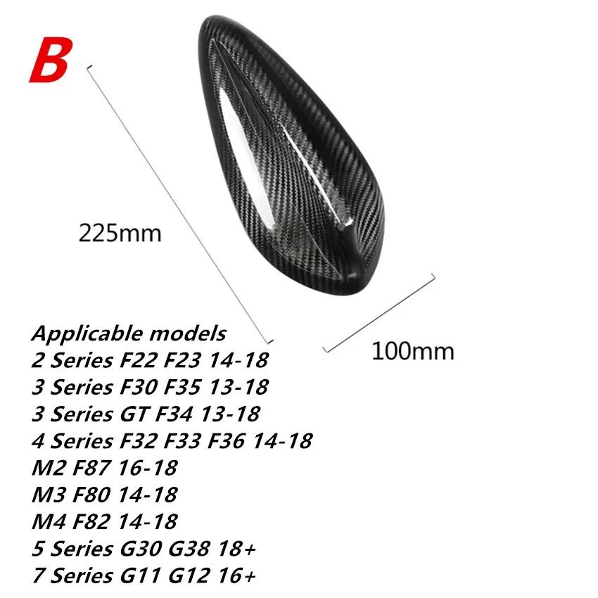 

Крышка антенны «Акулий плавник» из углеродного волокна подходит для BMW E46 E90 E92 E60 F20 F30 F10 F34 G30 M2 M3 M4 F15 F16 X5 X6 X1 Автомобильные аксессуары