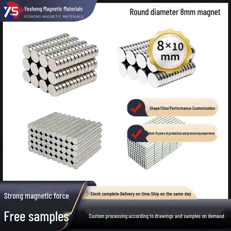 High-Strength Neodymium Iron Boron Double-Sided Cylinder Magnet (8×10mm)