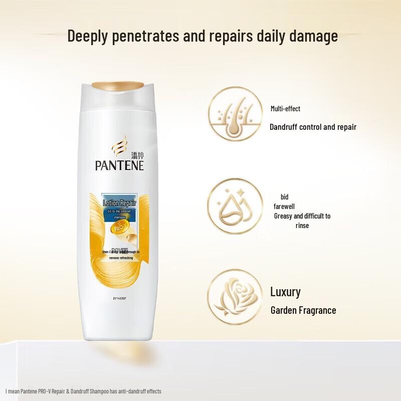 Pantene PRO-V Anti-Dandruff & Repair Shampoo