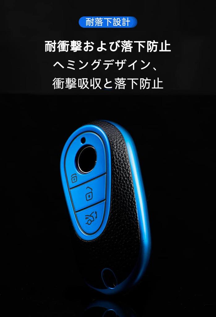 [KUNIO] Mercedes Benz Exclusive Key Case, Key Holder, TPU, Luxury, Current, Mercedes-Benz S-Class W223,