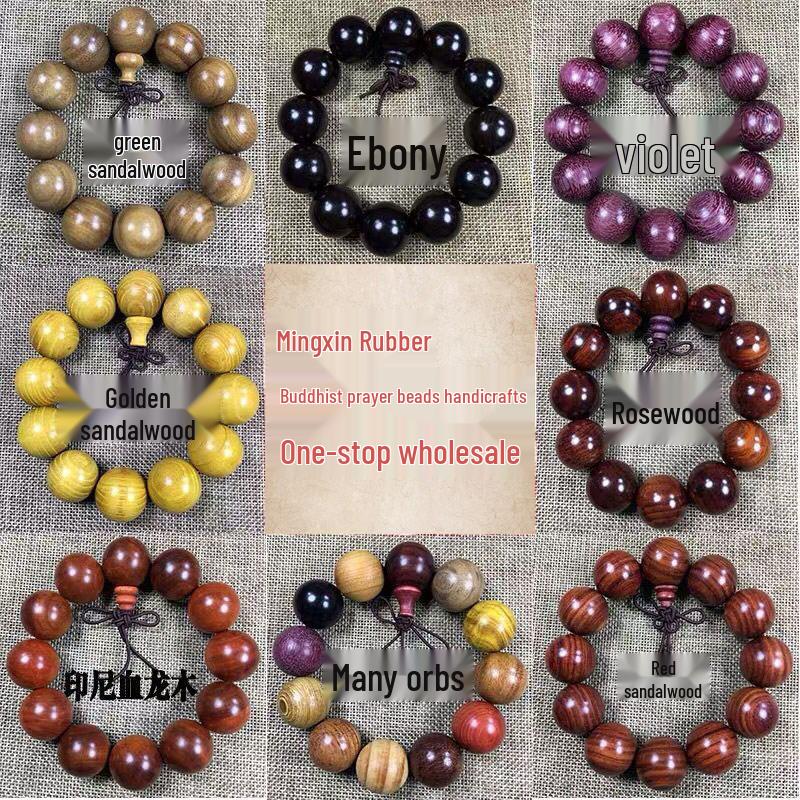 Duobao Agarholz & Rote Bohnen Ebenholz Gebetsperlenarmband 2.0