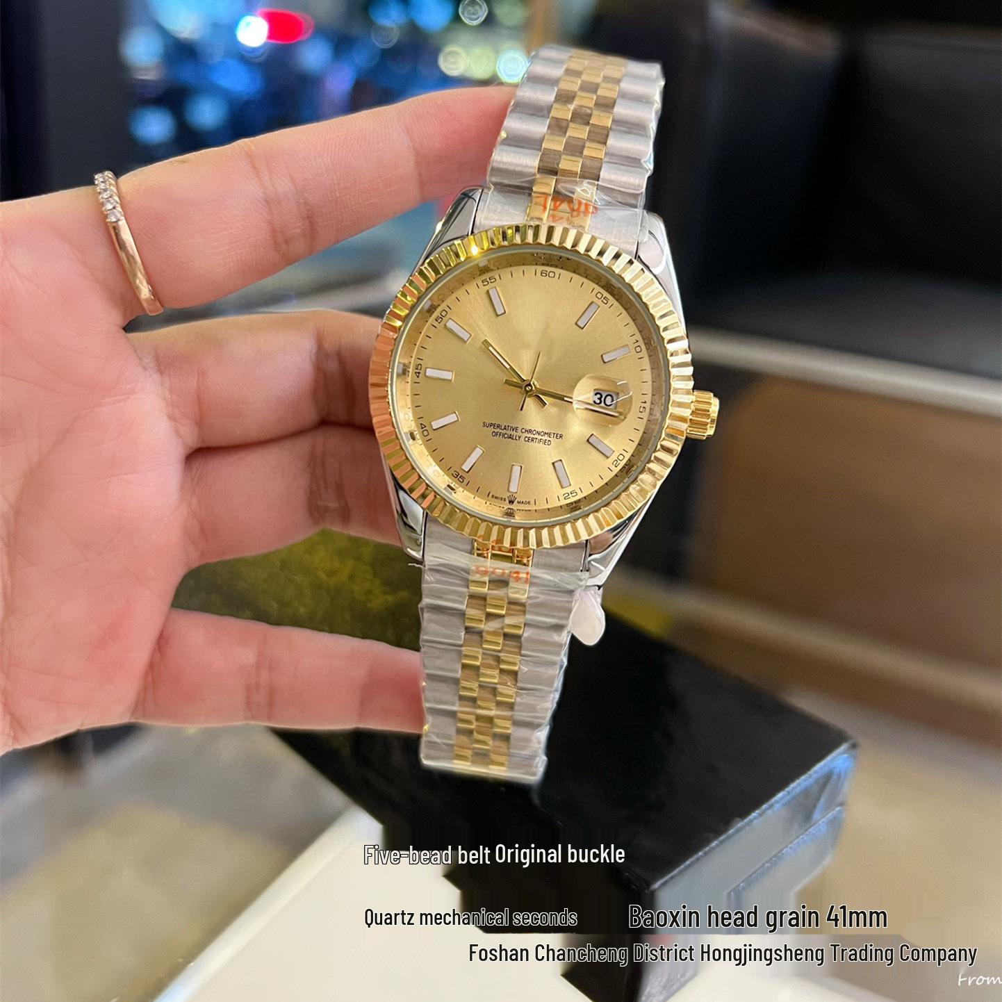 

Часы мужские кварцевые светящиеся с браслетом из стали серии Log