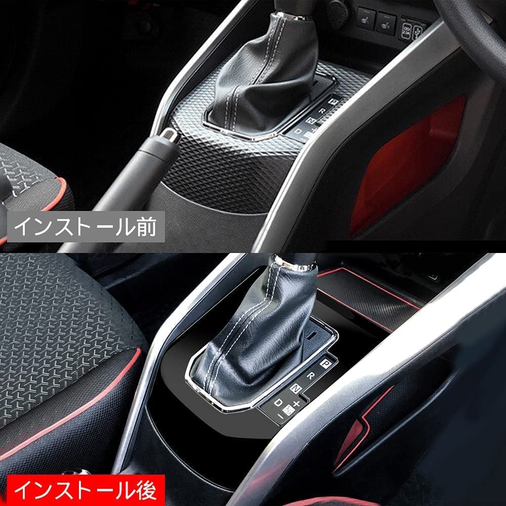 TANGDUTUTU Toyota Rise Shift Panel Cover Interior Panel Console Switch Panel Cover Gear Shift Panel Interior Parts Custom Dress Up ABS Resin 1PCS