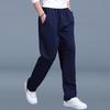 Men's Spring Oversized Loose Casual Pants Student Autumn Simple Straight Leg Sports Pants