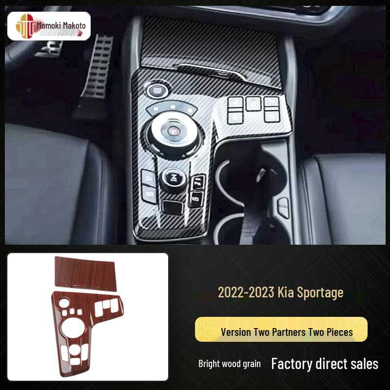 Sticker Cambio Marce Sportage 2022-2023 Fibra di Carbonio Venatura Legno di Pesco Antigraffio