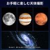 WiFi Telescope Camera with 64GB TF Card Professional 4K Video Recording IPS 64MP 3 Hours Continuous 2000mAh 16X Magnification Telescope Wireless
