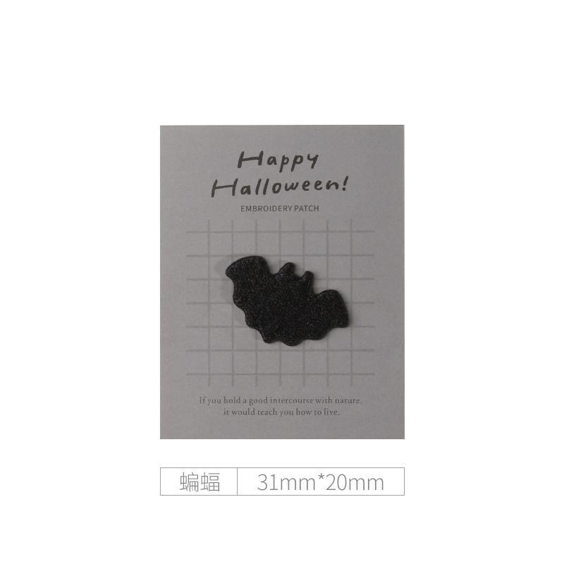 Halloween Seam-Free Self-Adhesive Cloth Sticker Clothes Pants Hole Patch Decorative Sticker Down Jacket Repair Embroidery Sticker