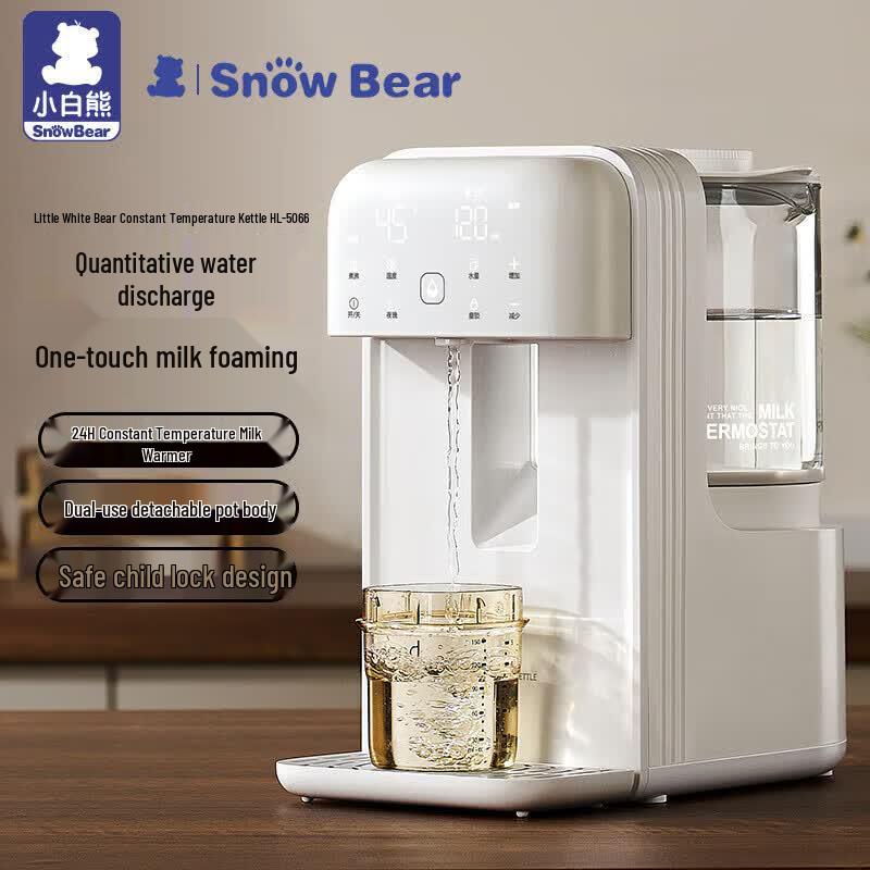 SnowBear Smart Baby Formula Kettle HL-5066